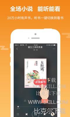 天博电竞app